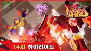 Episode 14
