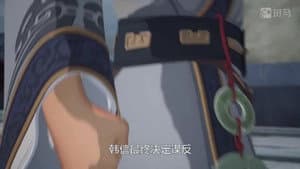 Episode 12