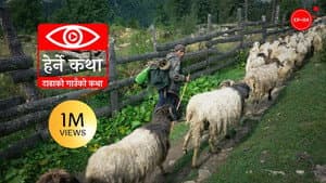 Tadhako Gaun ko Katha