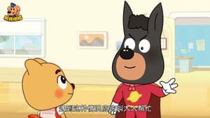 Episode 4