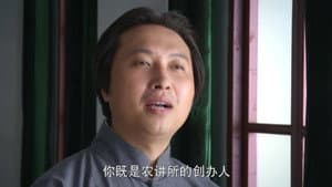 Episode 25