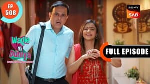 Arun Ka Admission