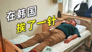 Episode 27