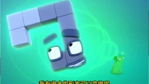 Episode 53
