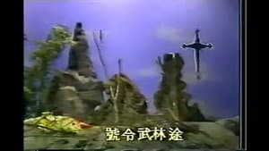 Episode 1