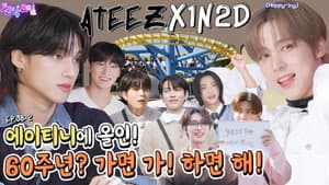 ATEEZ: Entertainment Veterans (EP. 38-2)