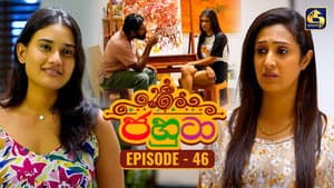 Episode 46