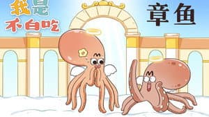 Episode 213