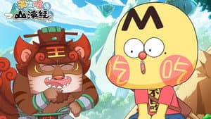 Episode 21
