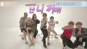 Track 4: Bangtan Karaoke