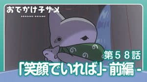 As Long As You Smile (Part 1)