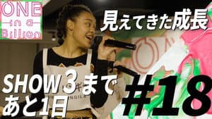 Episode 18