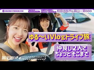 Episode 33
