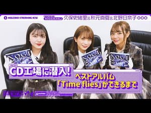Episode 39