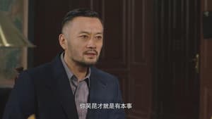 Episode 15