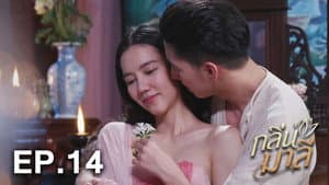 Episode 14