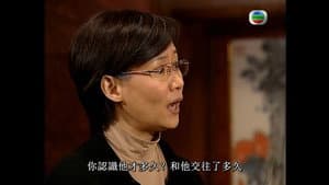 Episode 20