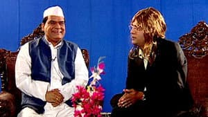 Billu The Commissioner