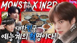 Monsta X in Daegu (EP. 4-2)