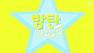 Track 1: Girl Group Dance Quiz