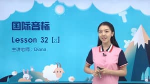 Episode 34