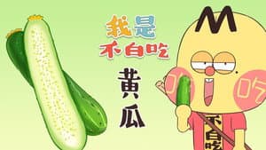 Episode 353