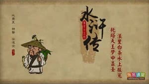 Episode 65