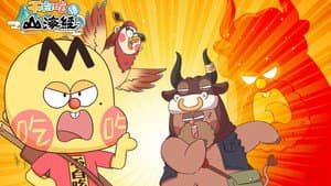 Episode 16