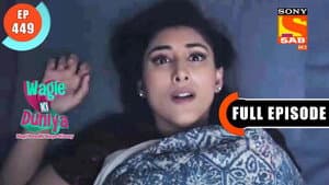 Kanchan Ki Training