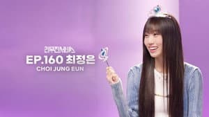 izna's Choi Jungeun