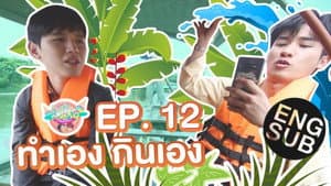 Episode 12