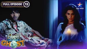 Radha And Dadi's Confrontation