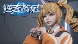 Episode 11