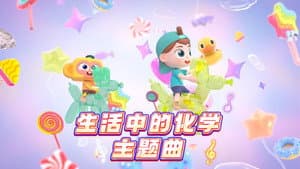 Episode 11