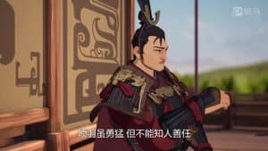 Episode 11