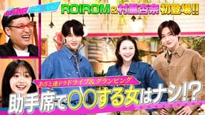 Episode 157