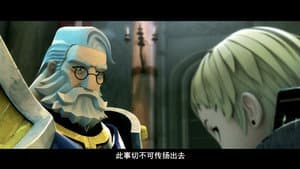 Episode 11