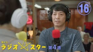 Episode 16