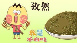 Episode 157