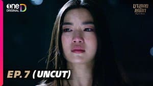 Episode 7