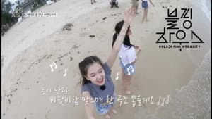 (BLACKPINK HOUSE)’ EP.4-5