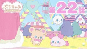 Episode 22