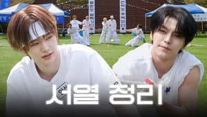 [★The 1st Cheerful Sports Day★]  I'm the Strongest I told you | EP.20