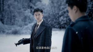 Episode 23
