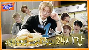 WHAT? DOOR! EP.36 | Documentary 1 Day - 24 Hours of Six Young Professionals: Hanmun Company Part 1