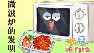 Episode 376