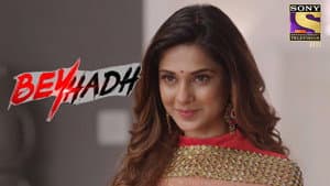 Saanjh's Concern