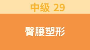 Episode 66