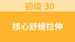 Episode 36