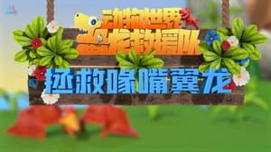 Episode 17